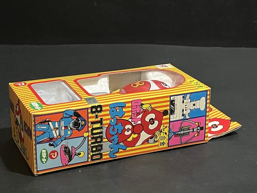 Amazon.co.jp: 昭和 レトロ ロボットはっちゃん ビクトラー合金 : おもちゃ